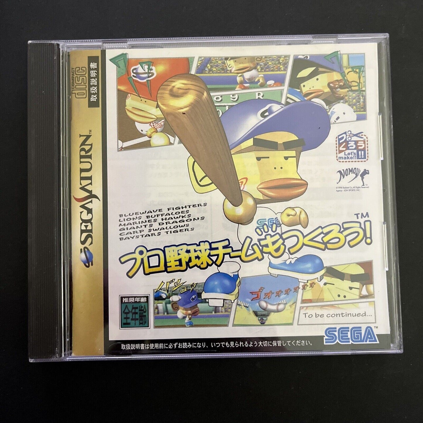 Pro Yakyuu Team Mo Tsukulou! Baseball - Sega Saturn NTSC-J JAPAN 1998 Game