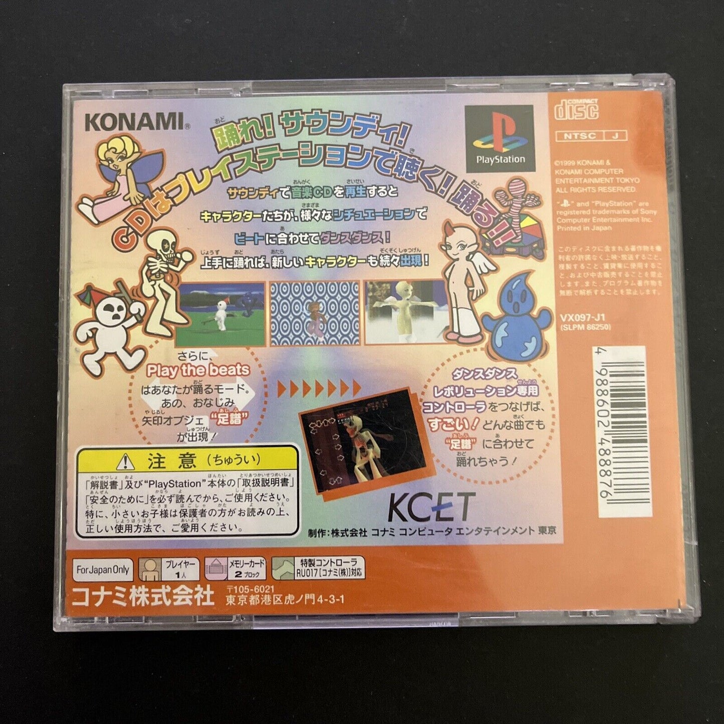 Goo! Goo! Soundy - Sony PlayStation PS1 NTSC-J JAPAN Konami Music Rhythm Game