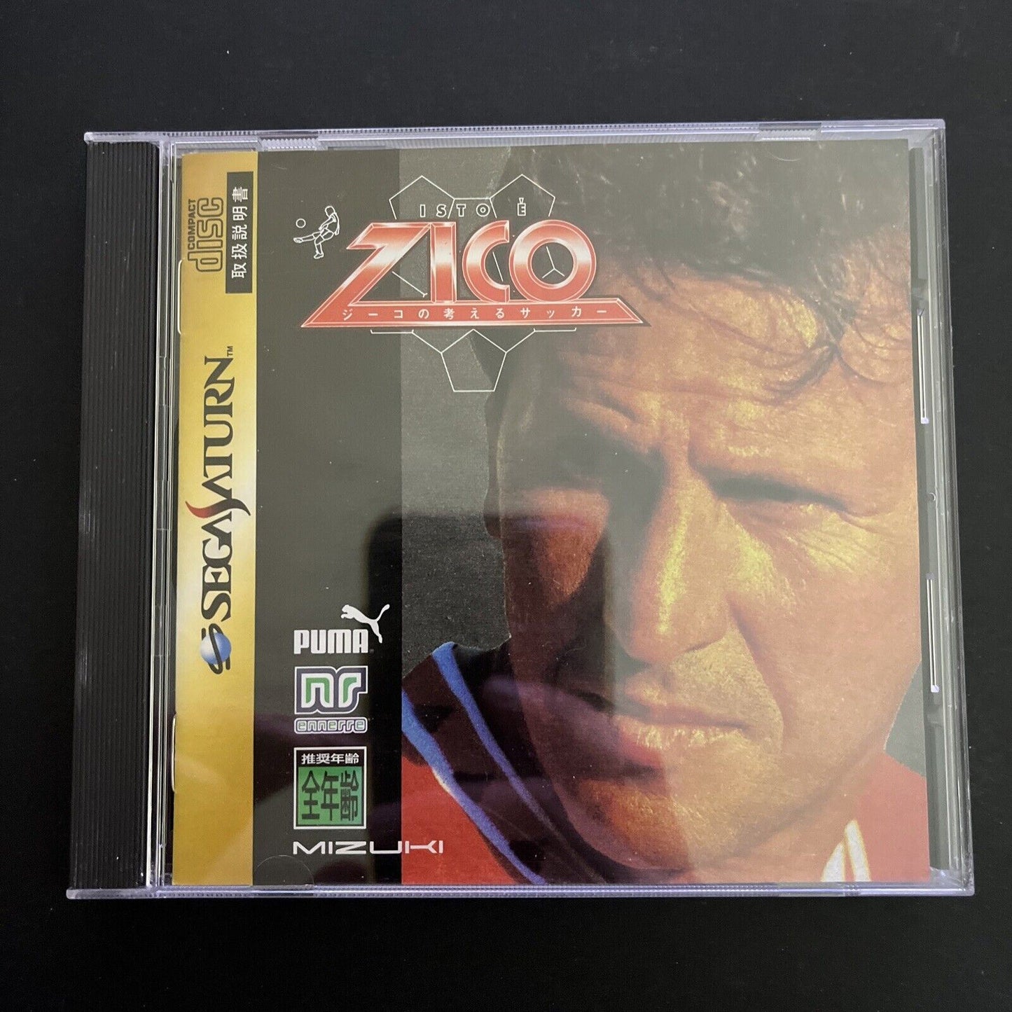 Isto e Zico Soccer - Sega Saturn NTSC-J JAPAN Soccer Football 1996 Game