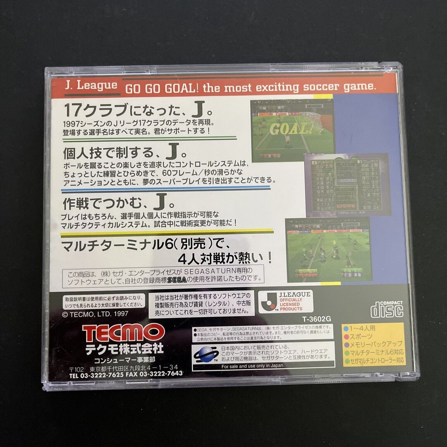 J.League Go Go Goal! - Sega Saturn NTSC-J JAPAN Soccer Football Tecmo 1997 Game