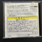 DX The Game of Life Jinsei Game - Sega Saturn NTSC-J JAPAN 1995 Game