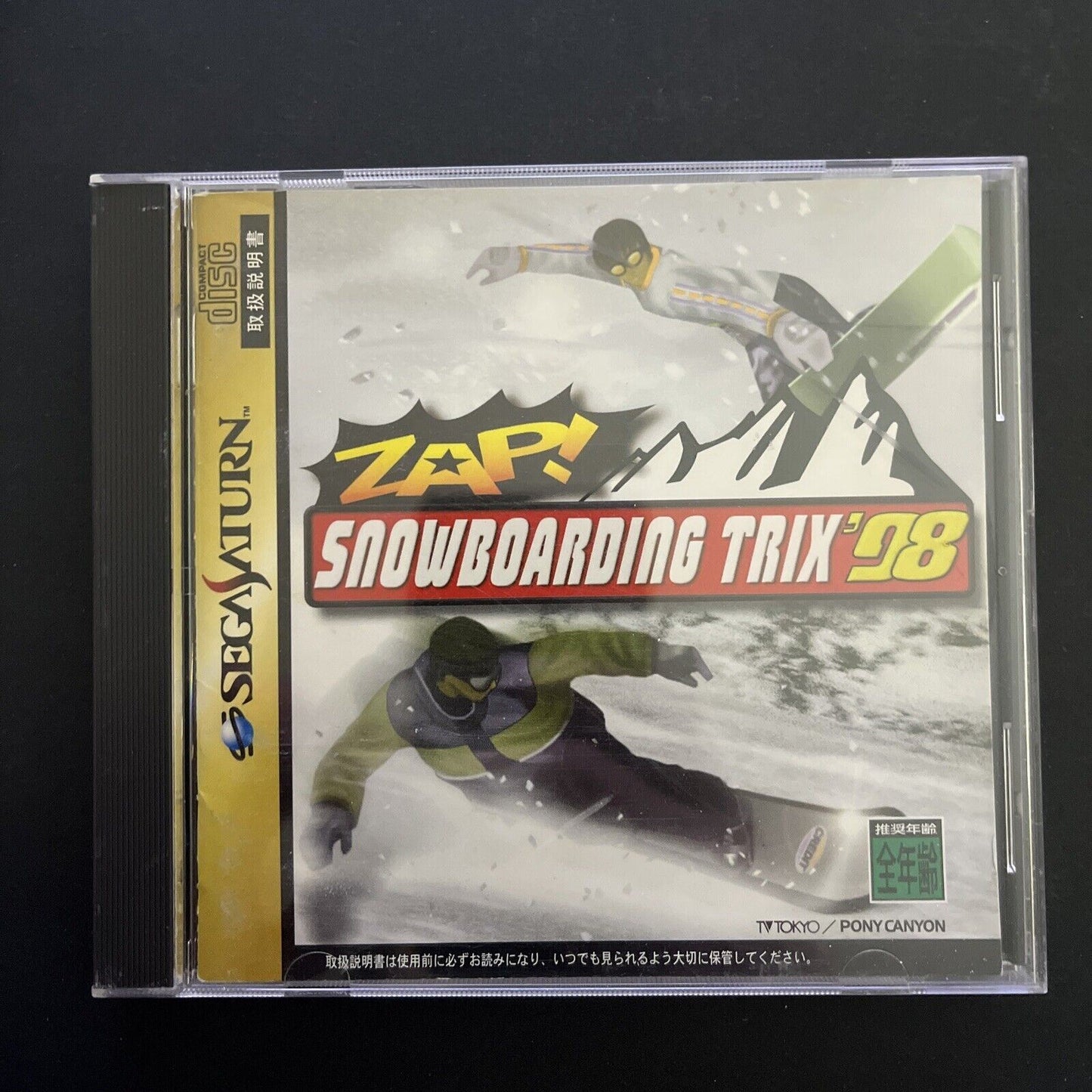 Zap! Snowboarding Trix '98 - Sega Saturn NTSC-J JAPAN 1998 Game