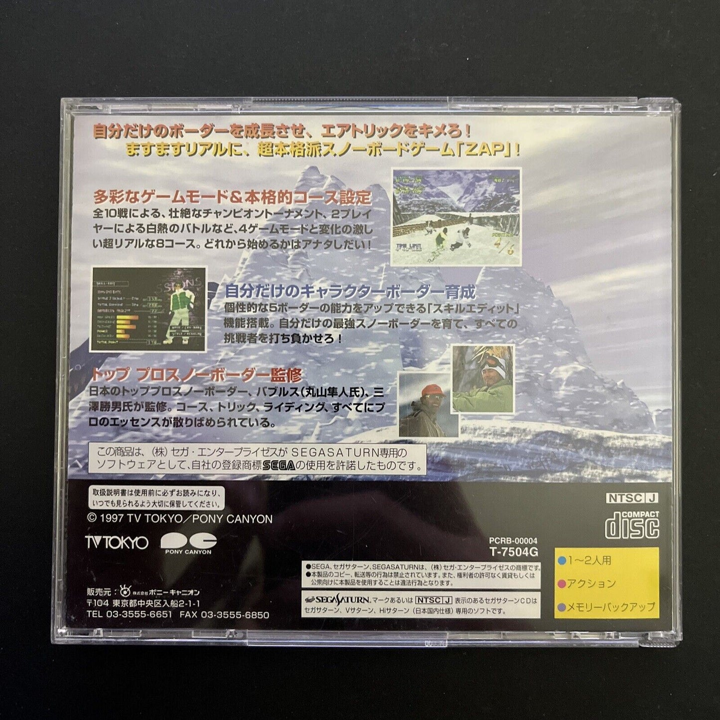 Zap! Snowboarding Trix '98 - Sega Saturn NTSC-J JAPAN 1998 Game