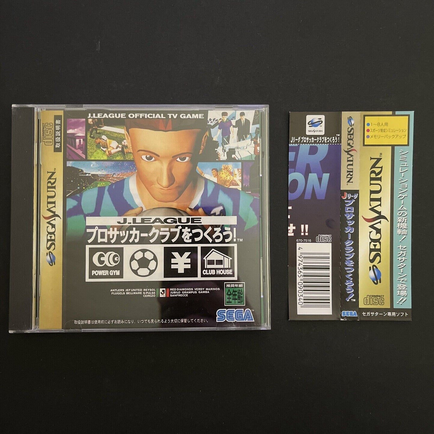 J-League Pro Soccer Club o Tsukurou - Sega Saturn NTSC-J JAPAN 1996 Game