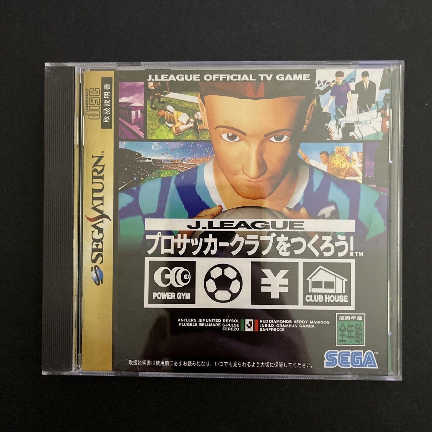 J-League Pro Soccer Club o Tsukurou - Sega Saturn NTSC-J JAPAN 1996 Game