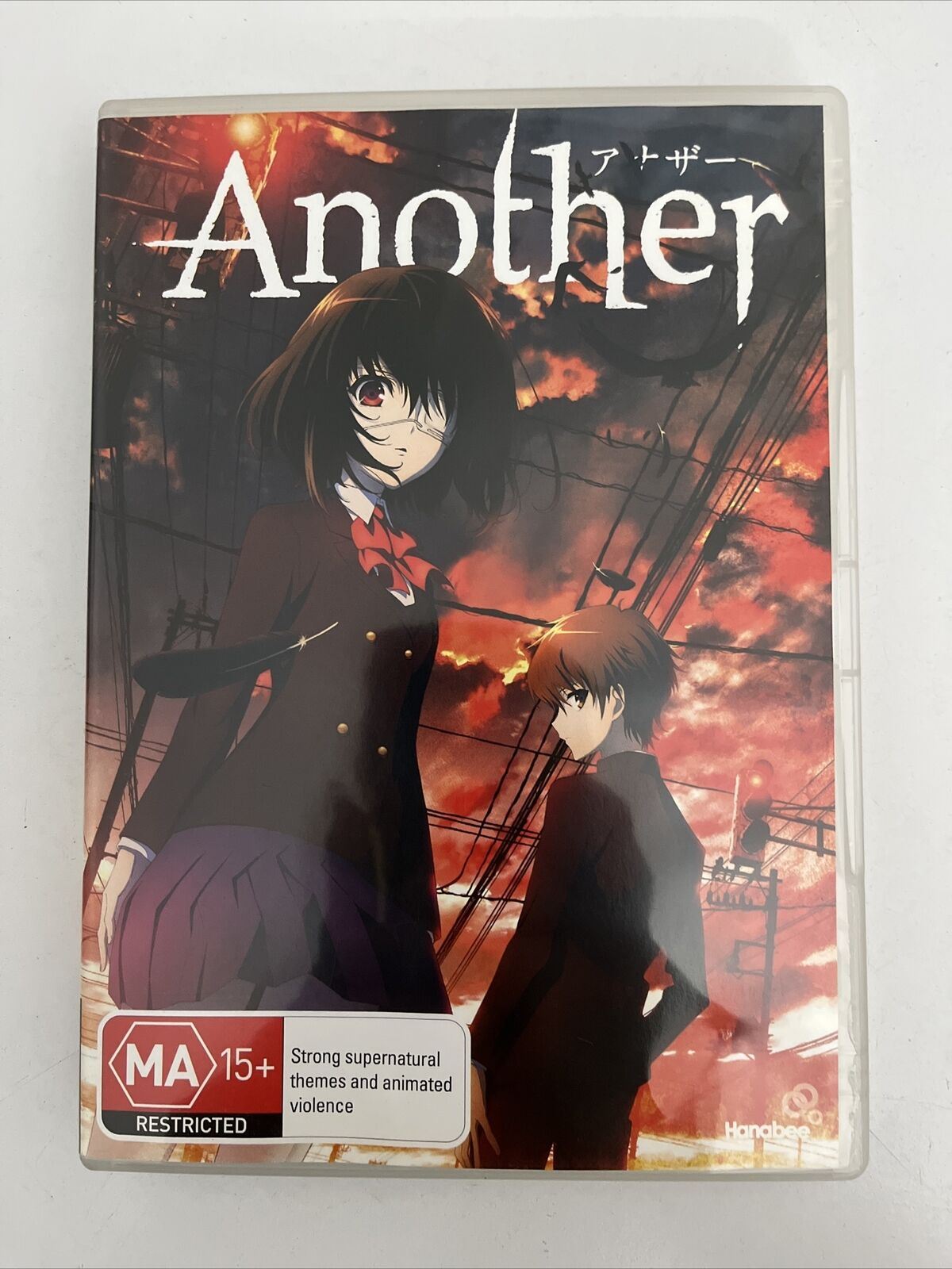 Another (DVD, 2012) The Complete Anime Series. Official Release. Region 4