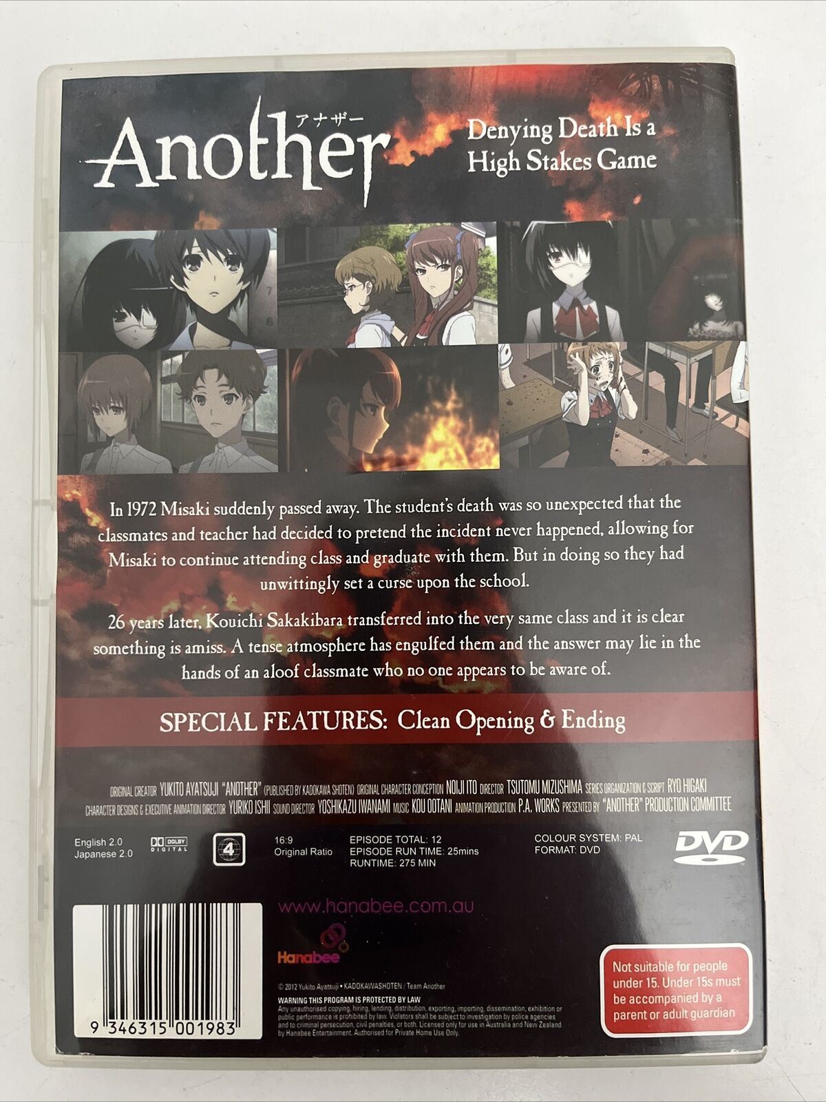 Another (DVD, 2012) The Complete Anime Series. Official Release. Region 4