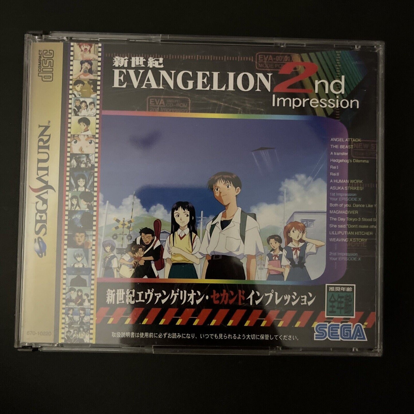 Neon Genesis Evangelion: 2nd Impression Sega Saturn NTSC-J JAPAN Game + Music CD