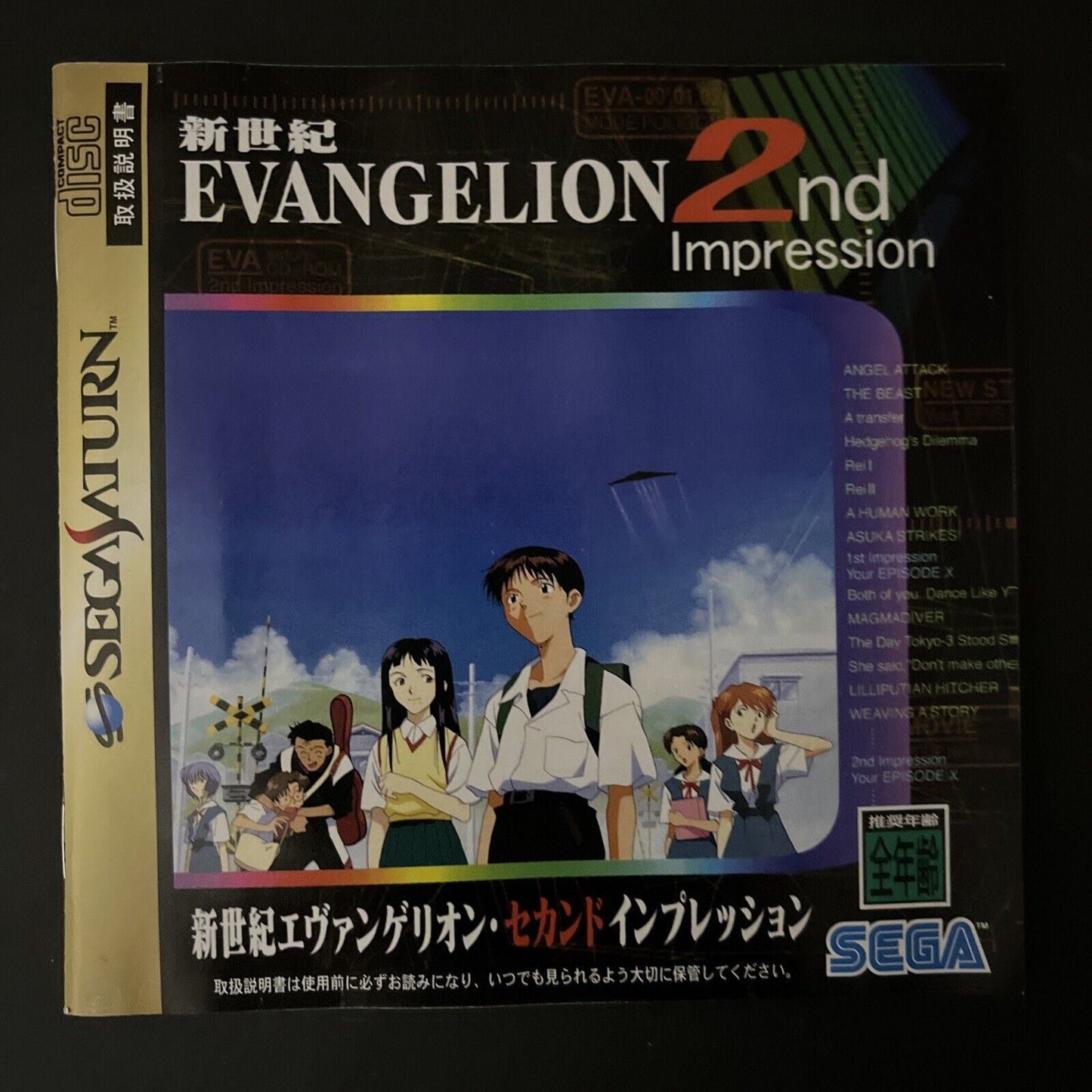 Neon Genesis Evangelion: 2nd Impression Sega Saturn NTSC-J JAPAN Game + Music CD