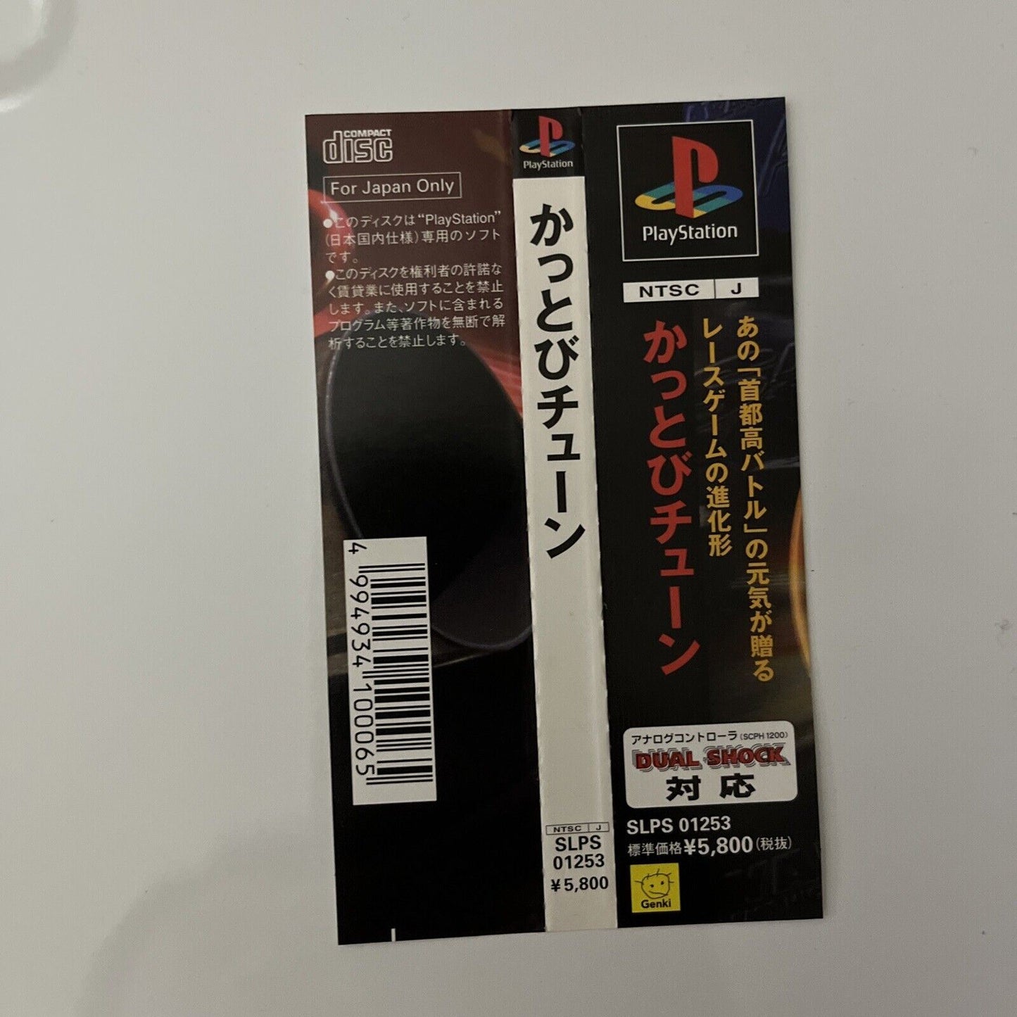 Kattobi Tune - Sony PlayStation PS1 NTSC-J JAPAN Car Racing Game