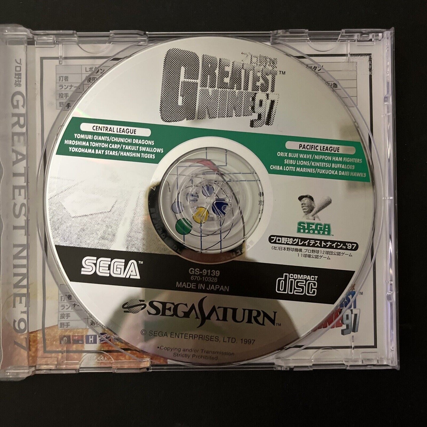 Greatest Nine 97 - Sega Saturn NTSC-J JAPAN Baseball Game