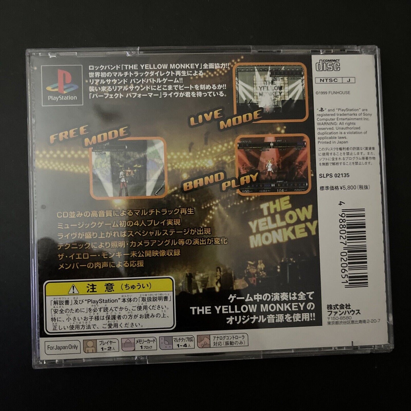 Perfect Performer: The Yellow Monkey - Sony PlayStation PS1 NTSC-J JAPAN Game