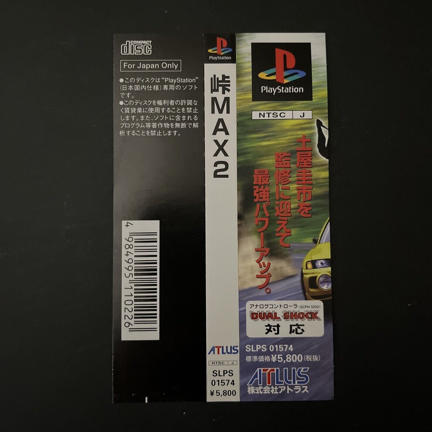 Touge Max 2 - Sony PlayStation PS1 NTSC-J JAPAN Car Drifting Racing Game