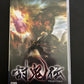 Toukiden - Sony PSP JAPAN Tecmo Action Battle 2013 Game