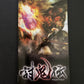 Toukiden - Sony PSP JAPAN Tecmo Action Battle 2013 Game