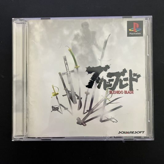 Bushido Blade - Sony PlayStation PS1 NTSC-J JAPAN Squaresoft Fighting 1997 Game