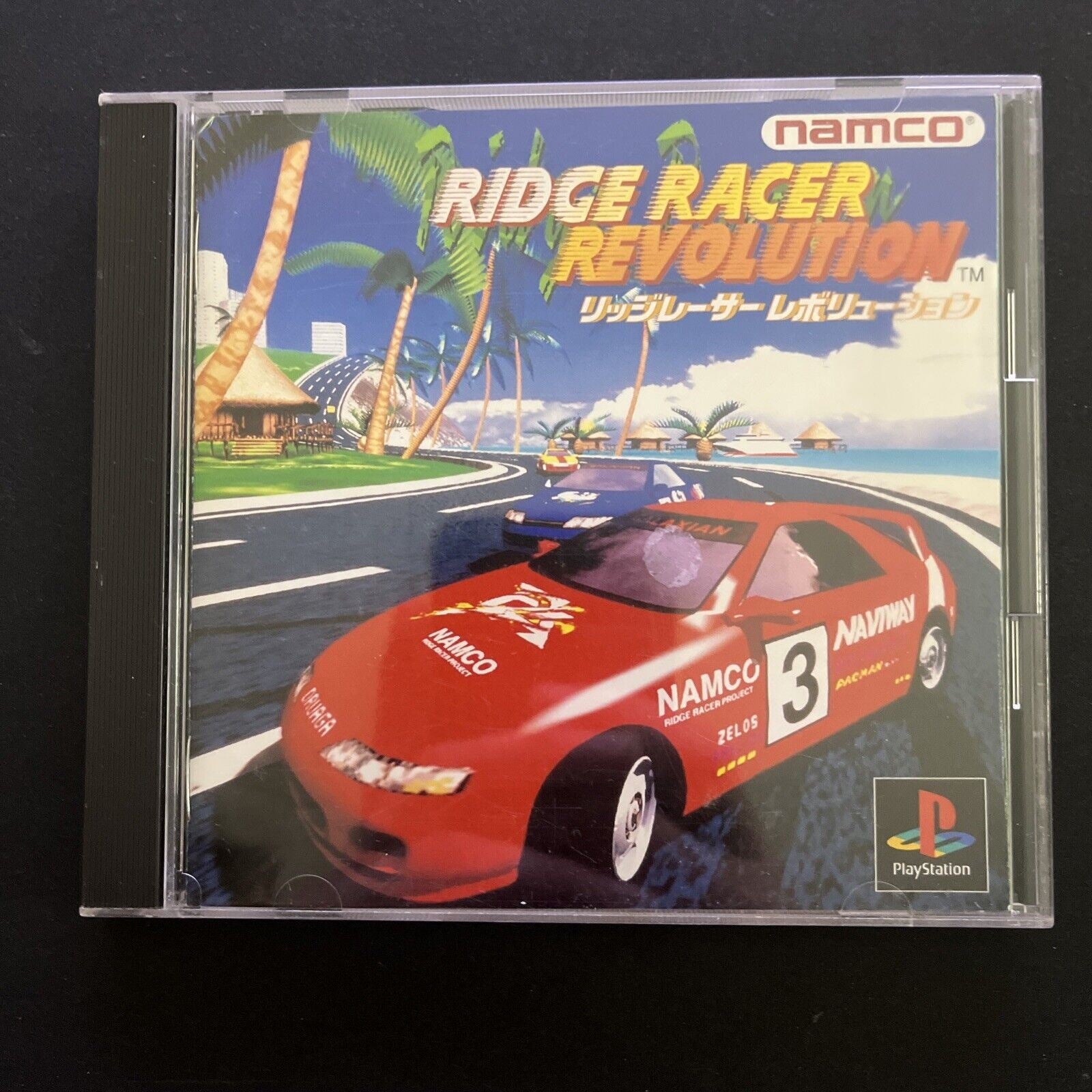 Sega Ridge Racer Ridge Racer Revolution - Sony PlayStation PS1 NTSC-J JAPAN NAMCO 1995 ...