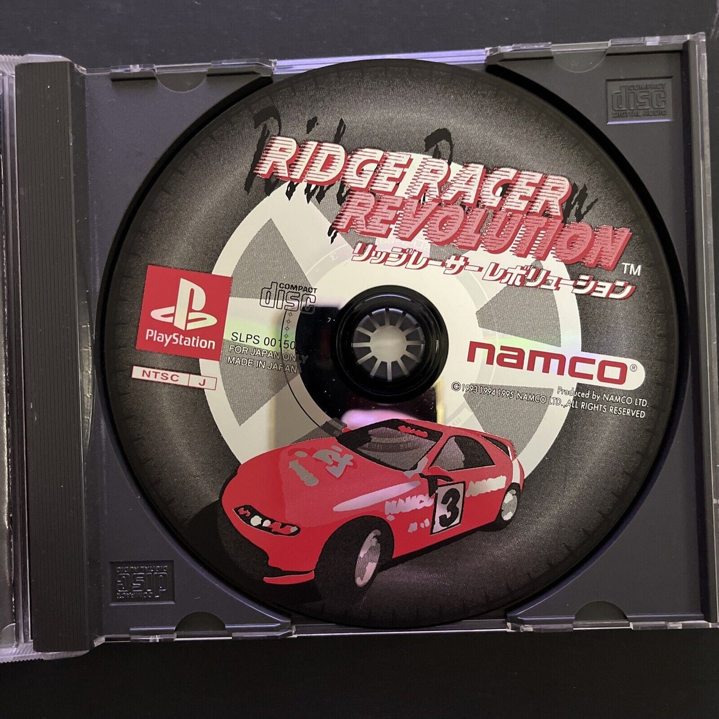 Ridge Racer Revolution - Sony PlayStation PS1 NTSC-J JAPAN NAMCO 1995 Game