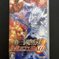 Shin Sangoku Musou: Multi Raid 1 & 2 - Sony PSP JAPAN Game Complete with Manual