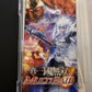 Shin Sangoku Musou: Multi Raid 1 & 2 - Sony PSP JAPAN Game Complete with Manual