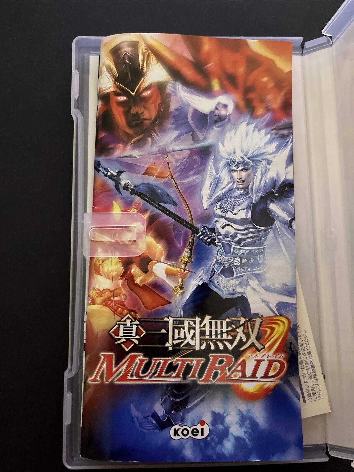 Shin Sangoku Musou: Multi Raid 1 & 2 - Sony PSP JAPAN Game Complete with Manual