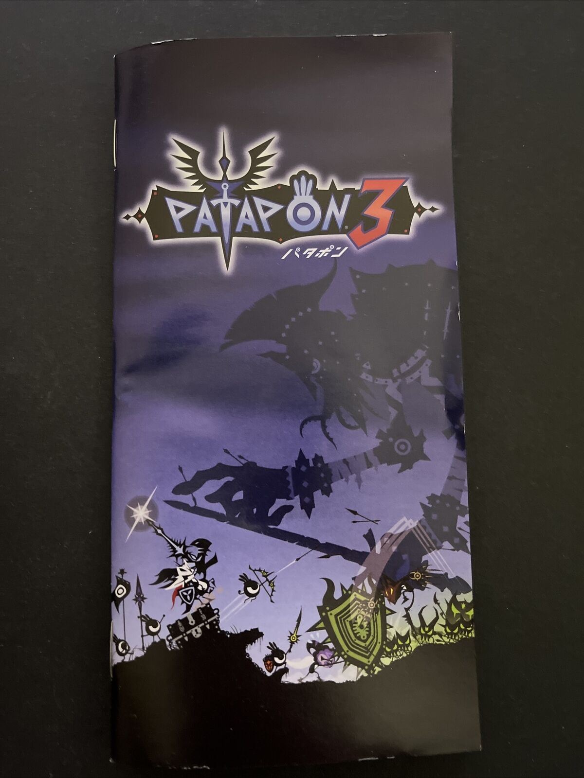 Patapon 3 - Sony PSP JAPAN Music & Adventure 2011 Game