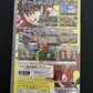 Eyeshield 21 Portable Edition - Sony PSP JAPAN Konami 2006 Game