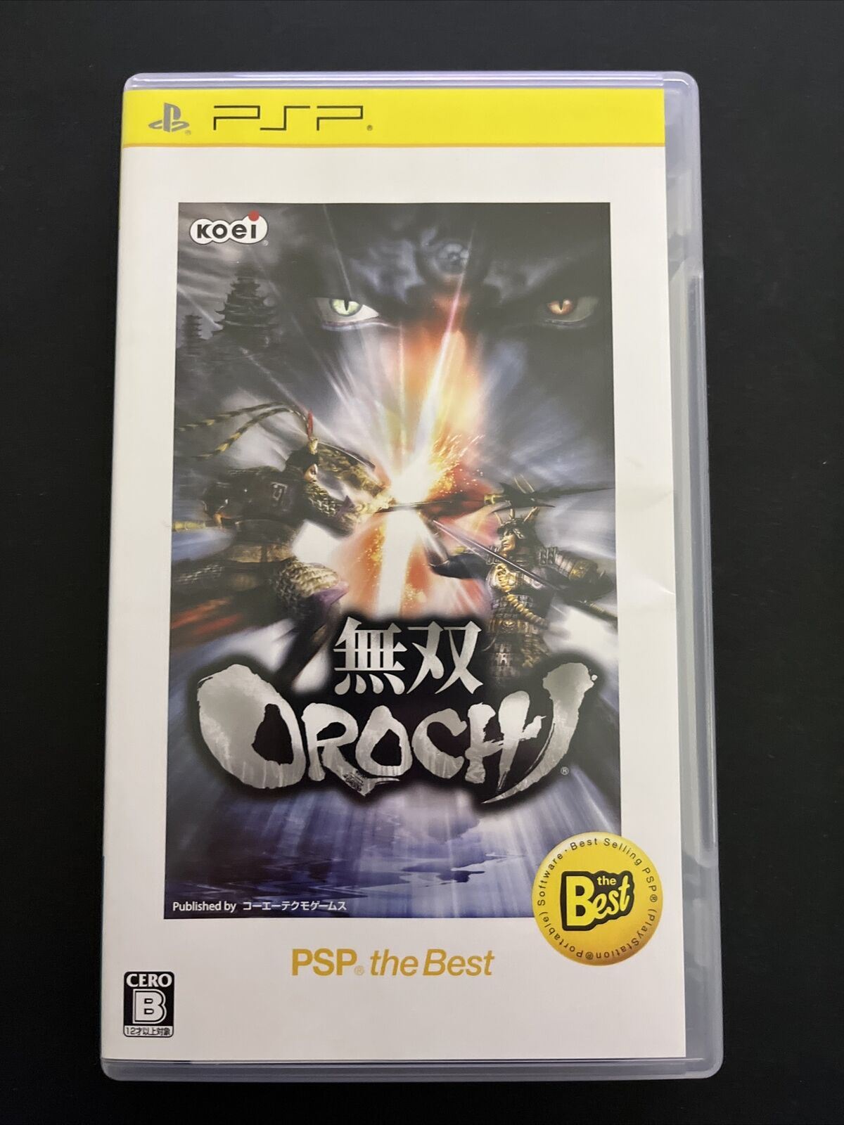 Musou Orochi 1 + Maou Sairin (Samurai Warriors) - Sony PSP JAPAN Game