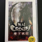 Musou Orochi 1 + Maou Sairin (Samurai Warriors) - Sony PSP JAPAN Game