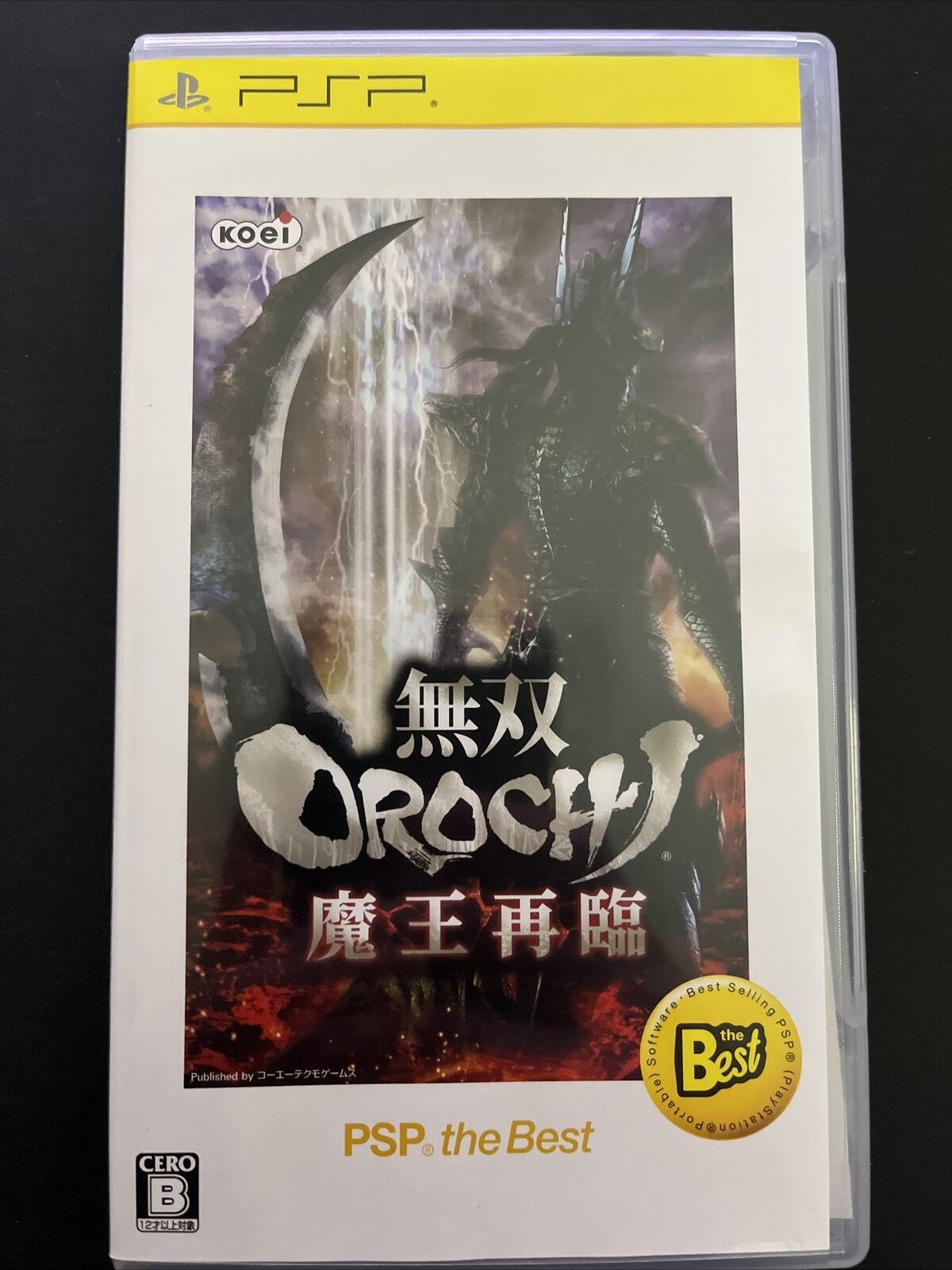 Musou Orochi 1 + Maou Sairin (Samurai Warriors) - Sony PSP JAPAN Game