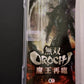 Musou Orochi 1 + Maou Sairin (Samurai Warriors) - Sony PSP JAPAN Game