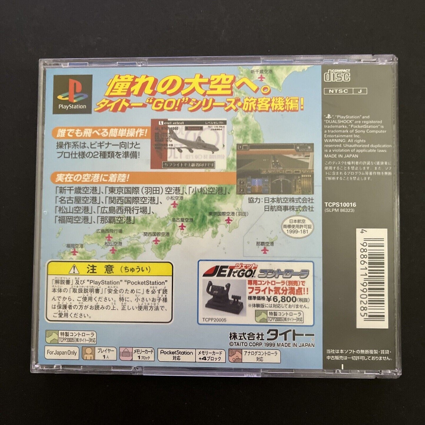 Jet de go! Let's go by Airliner - Sony PlayStation PS1 NTSC-J JAPAN Taito Game