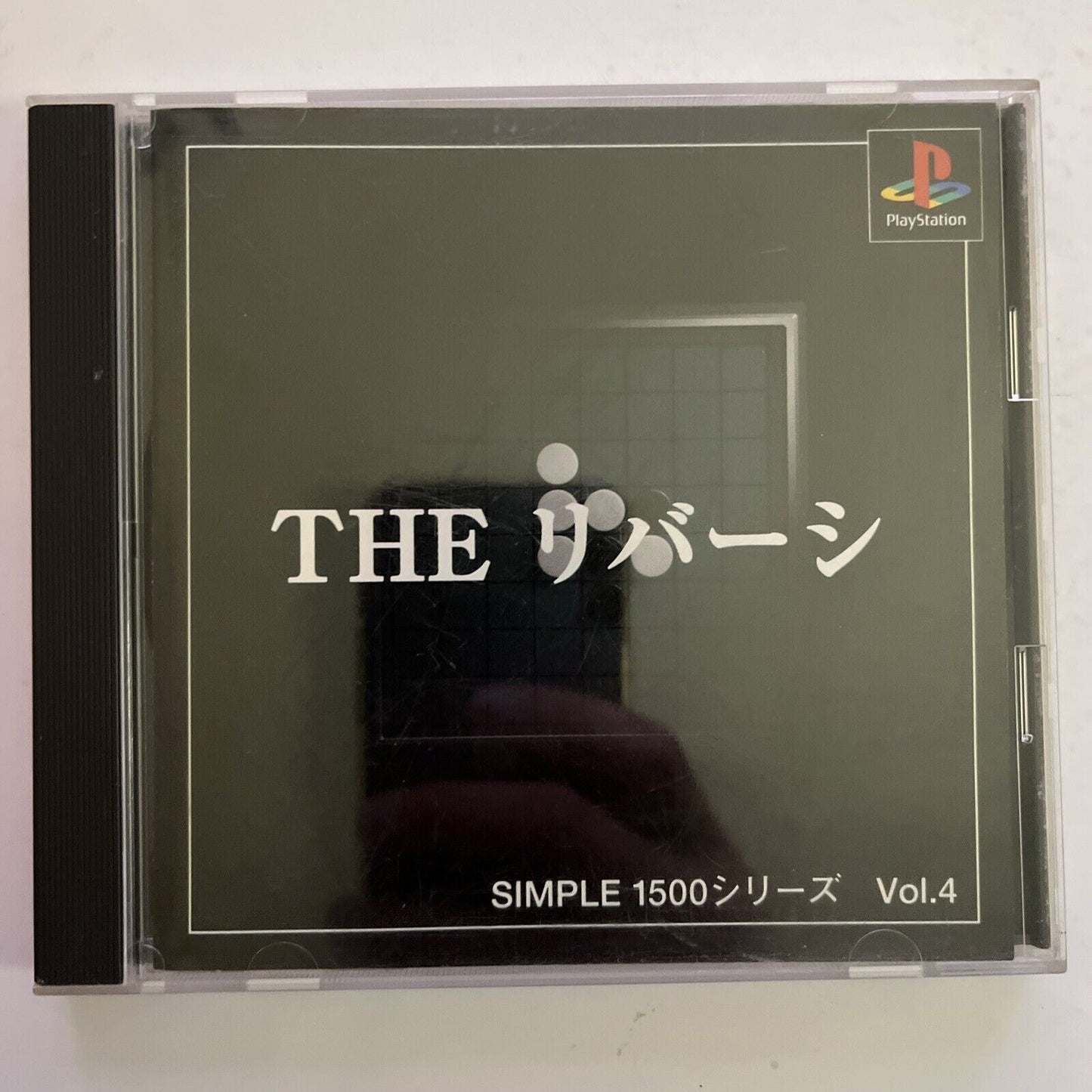 The Reversi - Sony PlayStation PS1 NTSC-J JAPAN 1998 Game