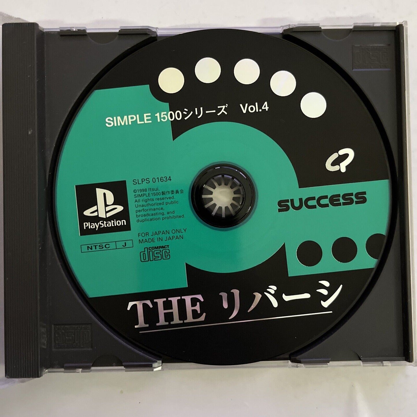 The Reversi - Sony PlayStation PS1 NTSC-J JAPAN 1998 Game