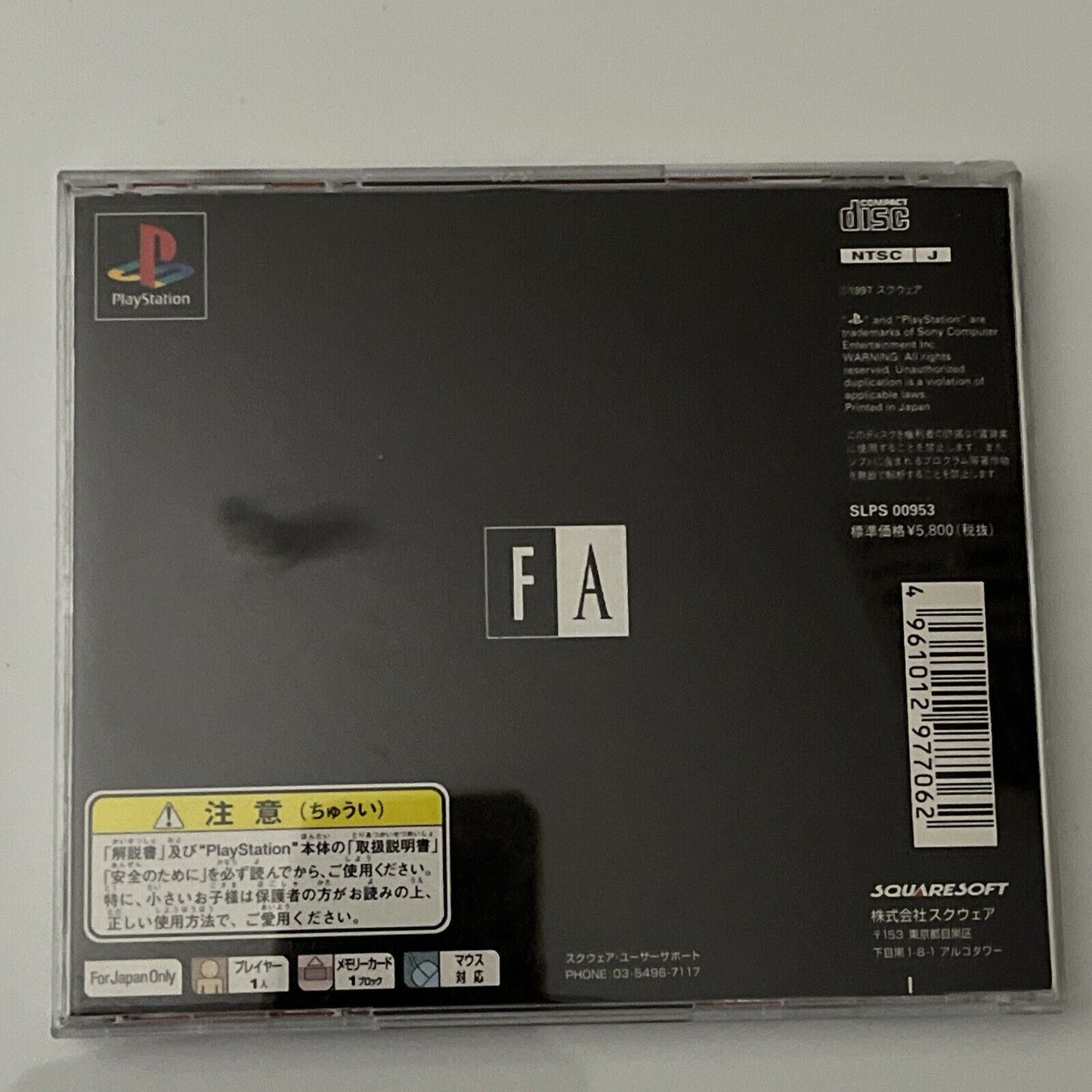 Front Mission Alternative - Sony PlayStation PS1 NTSC-J JAPAN Squaresoft Game