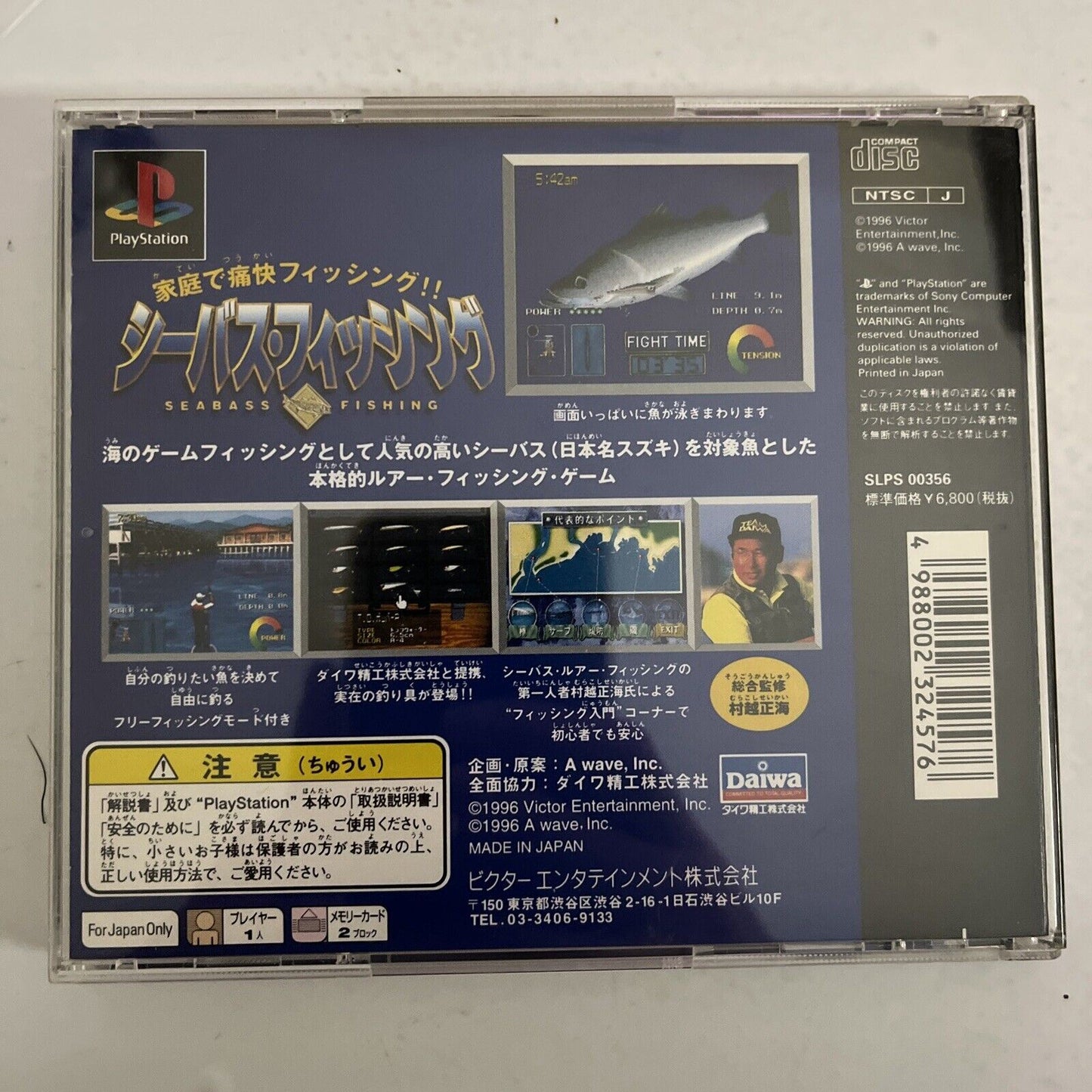 Seabass Fishing - Sony PlayStation PS1 NTSC-J JAPAN 1996 Game