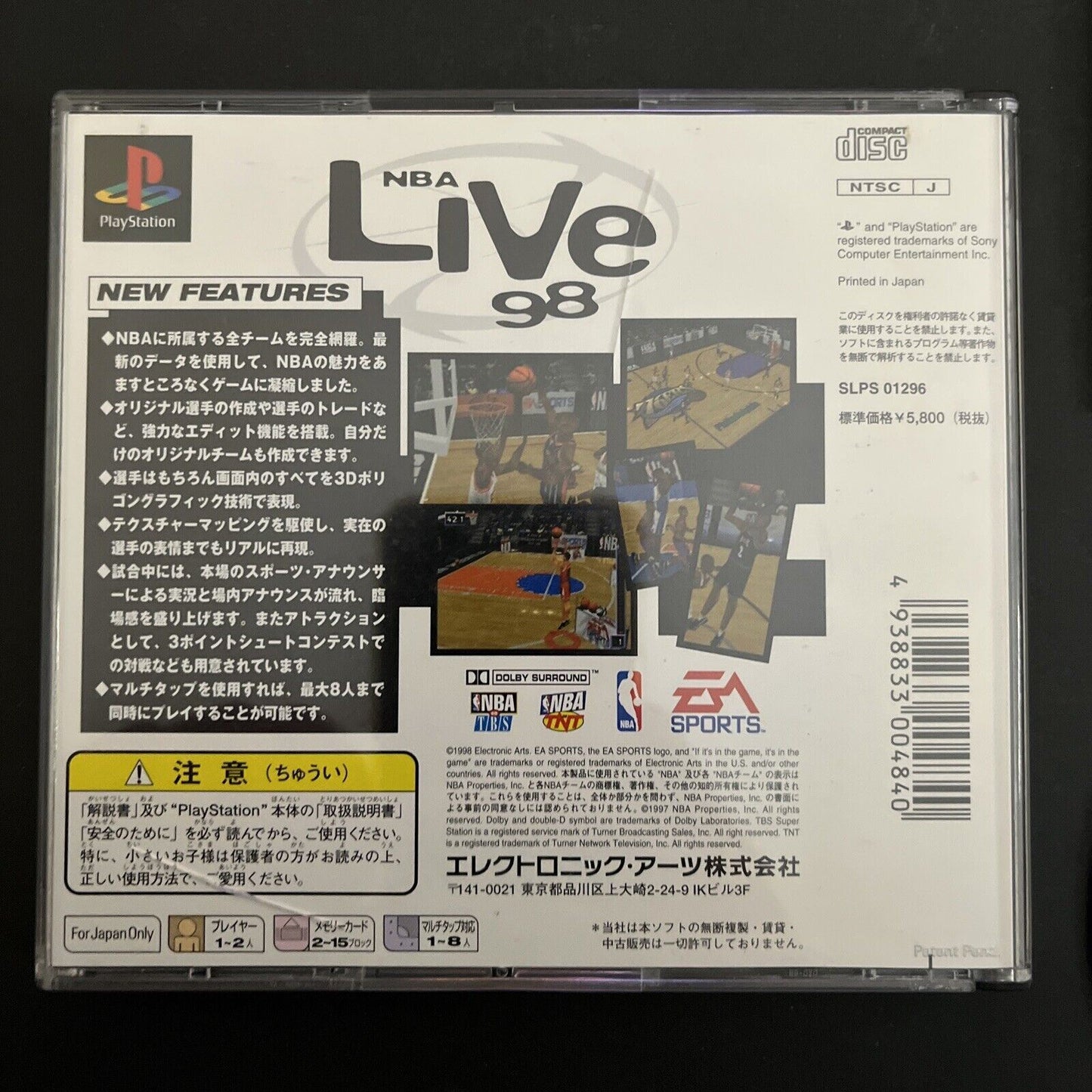 NBA Live 98 - Sony PlayStation PS1 NTSC-J JAPAN EA SPORTS Basketball 1998 Game