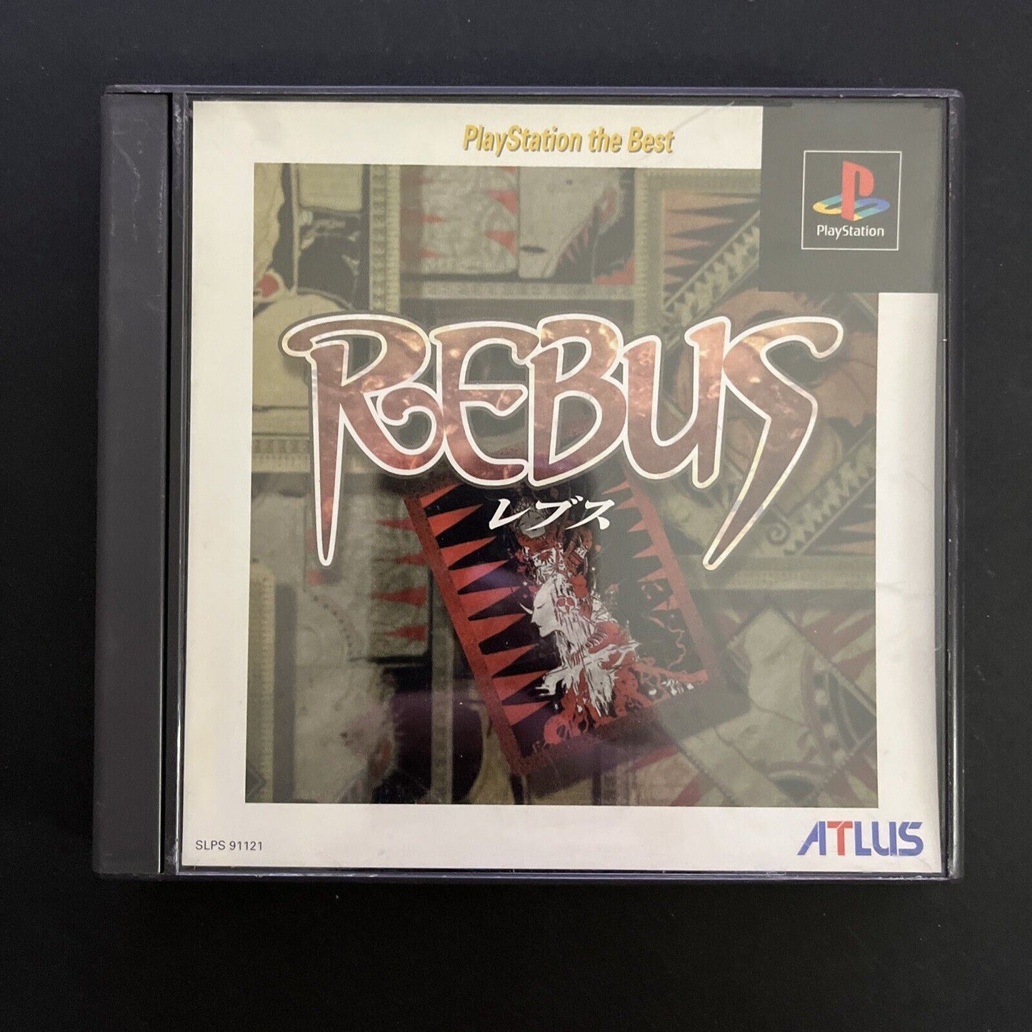 Rebus - Sony PlayStation PS1 NTSC-J JAPAN Atlus Tactical RPG 1998 Game