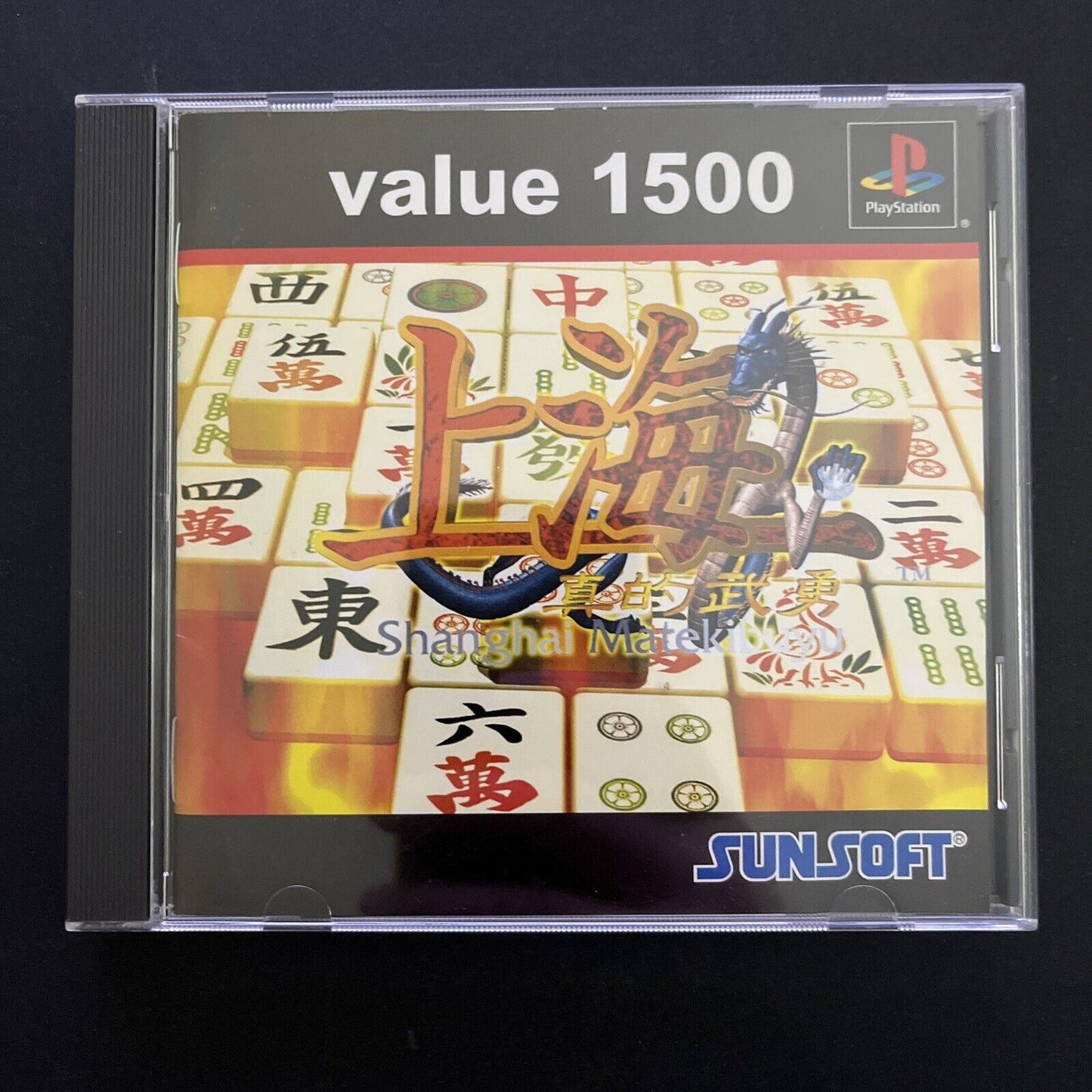 Shanghai Matekibuyu - Sony PlayStation PS1 NTSC-J JAPAN Sunsoft 2001 Game