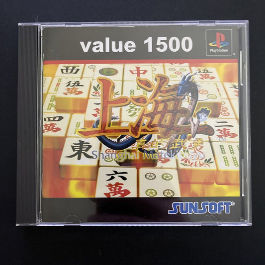 Shanghai Matekibuyu - Sony PlayStation PS1 NTSC-J JAPAN Sunsoft 2001 Game