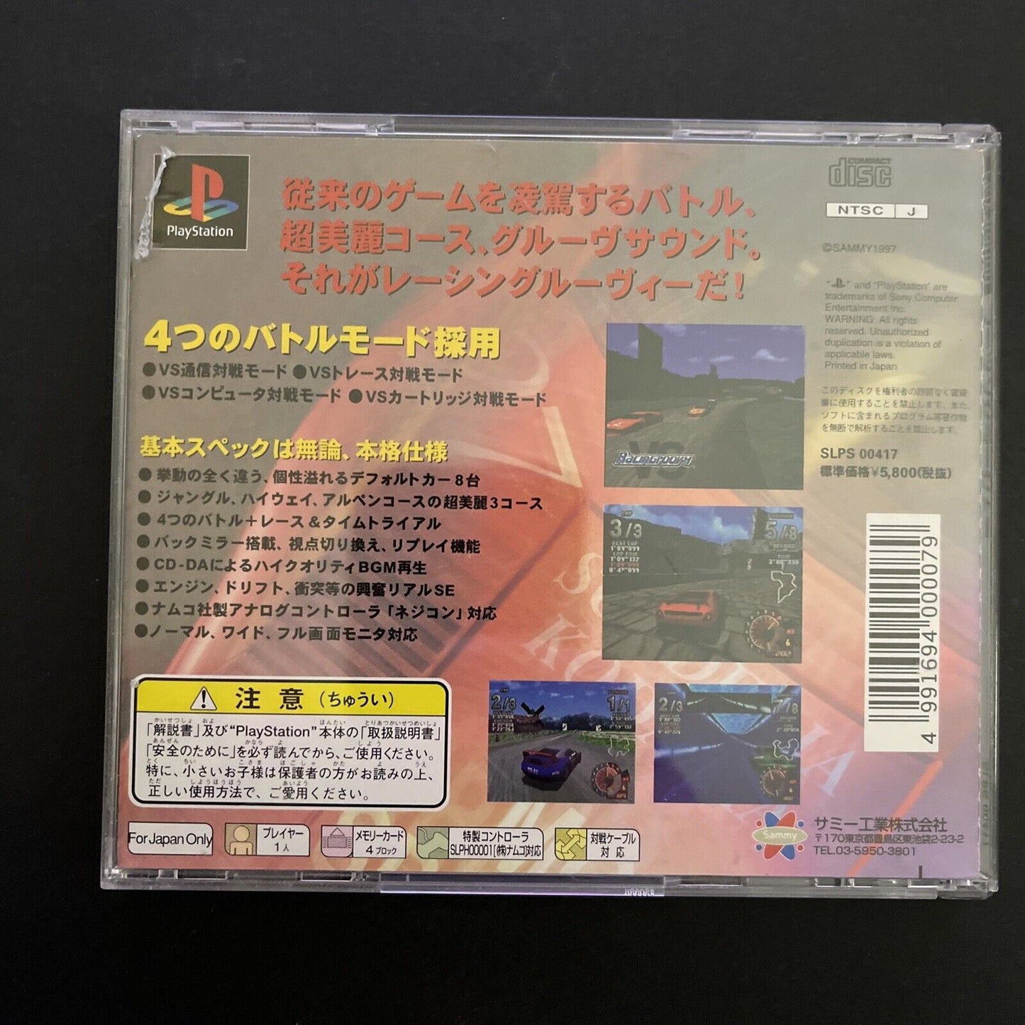 Racingroovy Racing Groovy - Sony PlayStation PS1 NTSC-J JAPAN 1997 Game