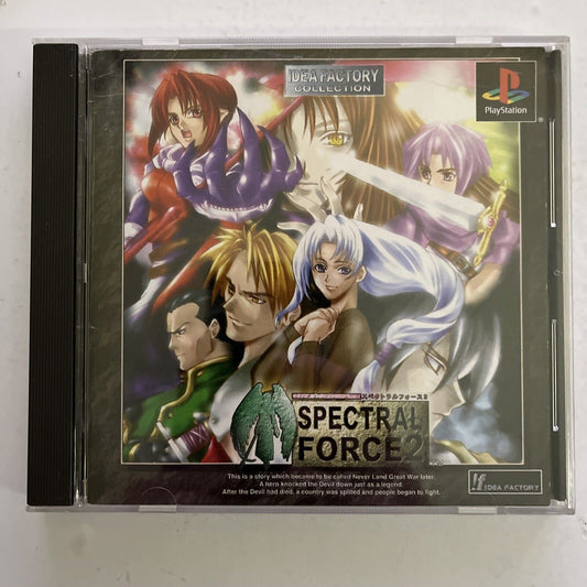 Spectral Force 2 - Sony PlayStation PS1 NTSC-J JAPAN Strategy 1998 Game