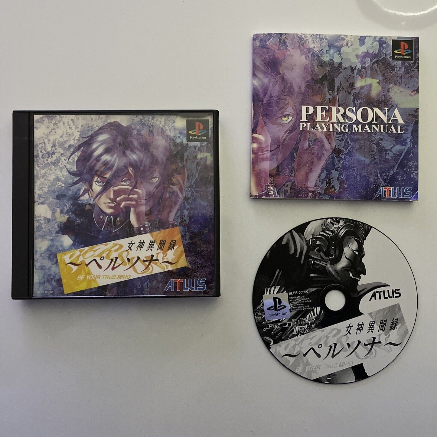 Megami Ibunroku Persona 1 - Sony PlayStation PS1 NTSC-J JAPAN ATLUS 1996 Game