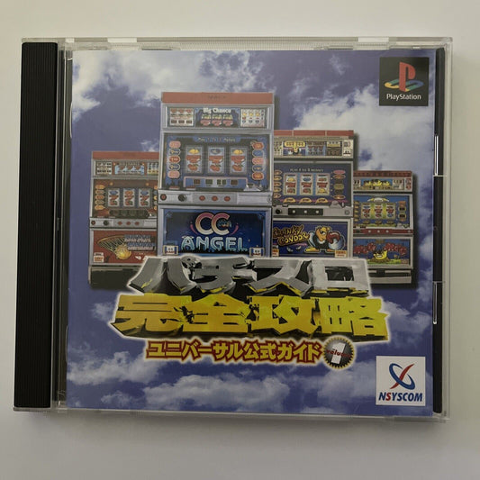 Pachi Slot Kanzen Kouryaku 1 Pokies - Sony PlayStation PS1 NTSC-J JAPAN Game