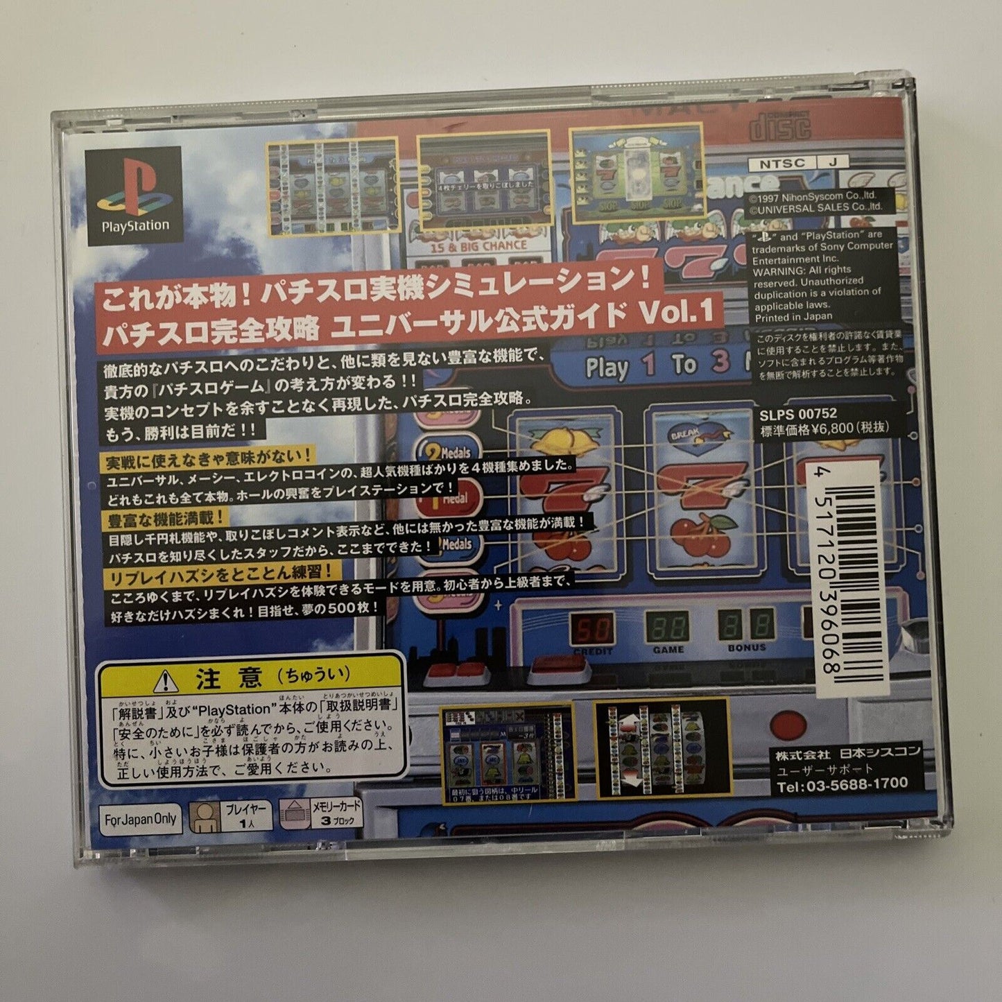 Pachi Slot Kanzen Kouryaku 1 Pokies - Sony PlayStation PS1 NTSC-J JAPAN Game