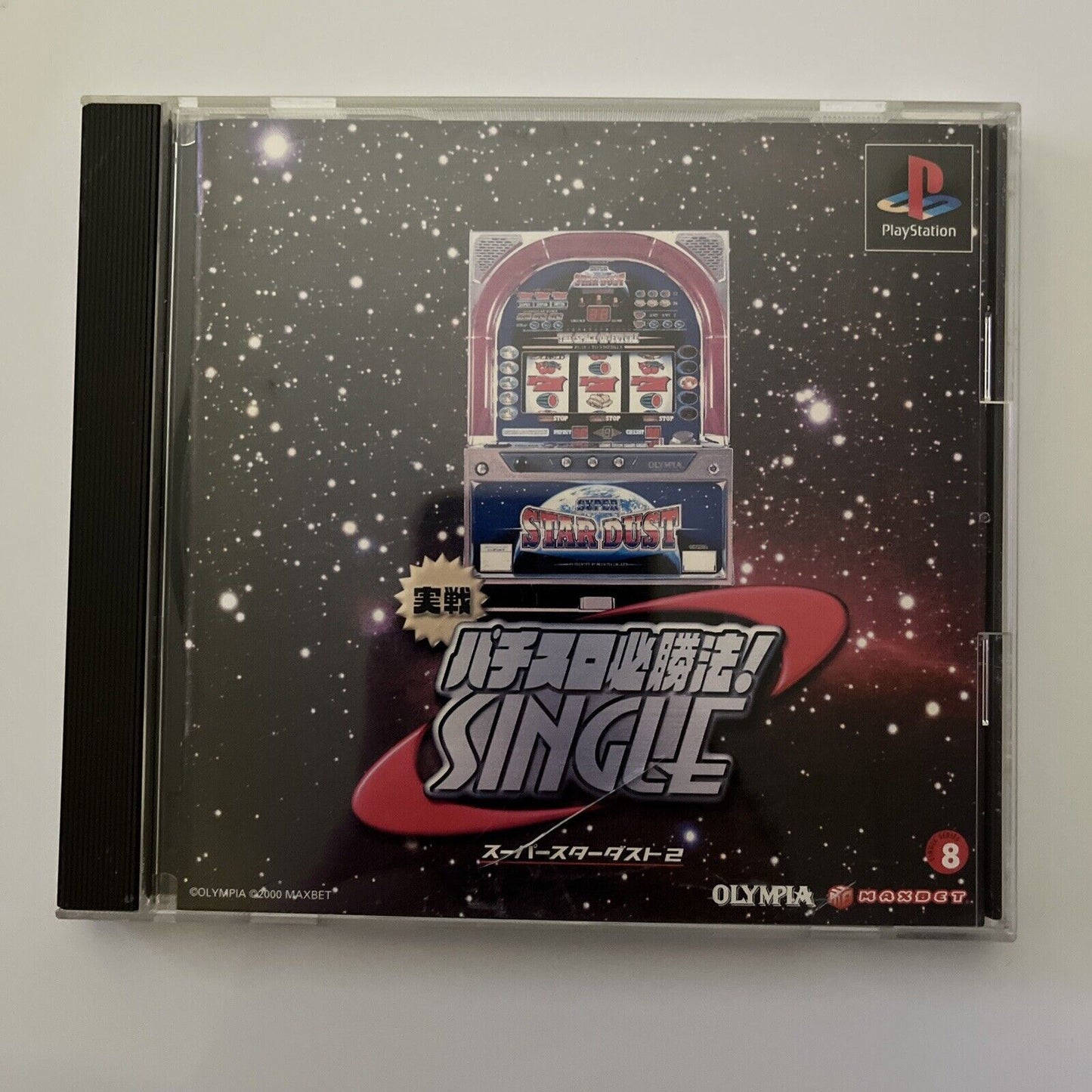 Jissen Pachi-Slot Super Star Dust 2 - Sony PlayStation PS1 NTSC-J JAPAN Game