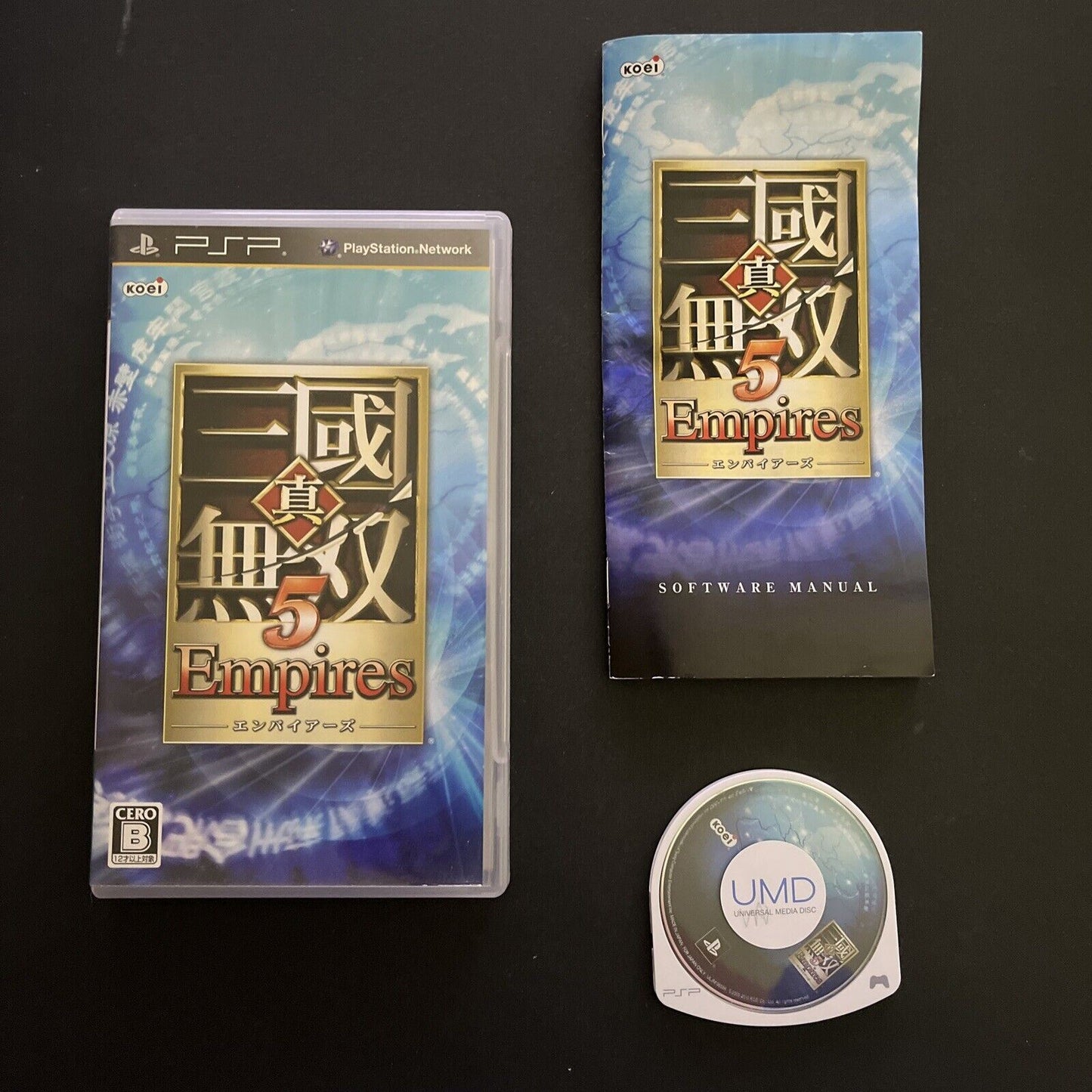 Shin Sangoku Musou 5 Empires (Dynasty Warriors) - Sony PSP JAPAN 2010 Game