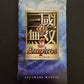 Shin Sangoku Musou 5 Empires (Dynasty Warriors) - Sony PSP JAPAN 2010 Game