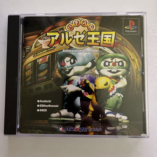 Pachi-Slot Aruze Oukoku - Sony PlayStation PS1 NTSC-J JAPAN Game