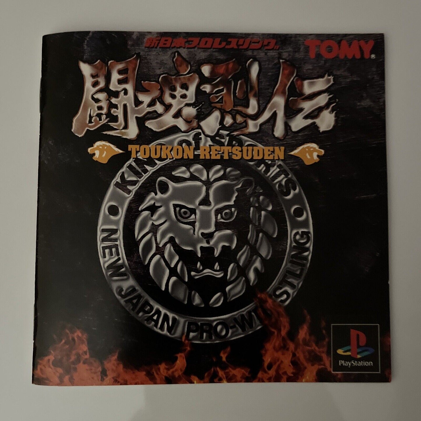 Shin Nihon Pro Wrestling 1 - Toukon Retsuden Sony PlayStation PS1 NTSC-J JAPAN